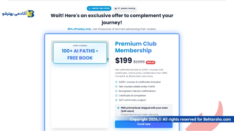 Mammoth Club AI Course Library