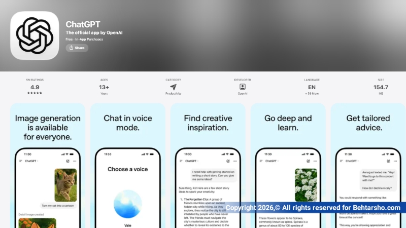راهنمای کامل آموزش هوش مصنوعی با گوشی