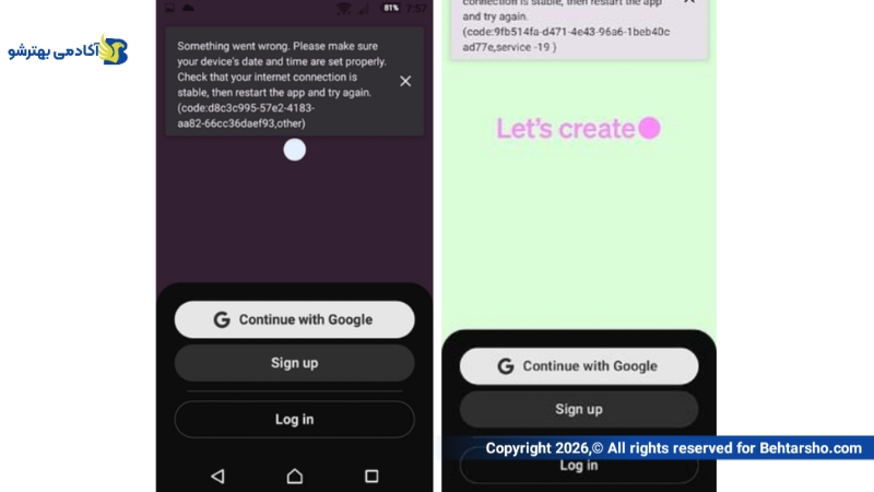 ساخت حساب کاربری در ChatGPT با گوشی