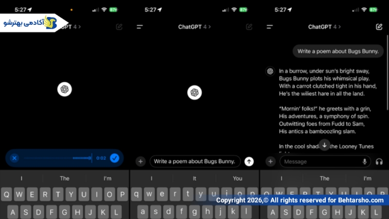 آشنایی اولیه با محیط ChatGPT در گوشی