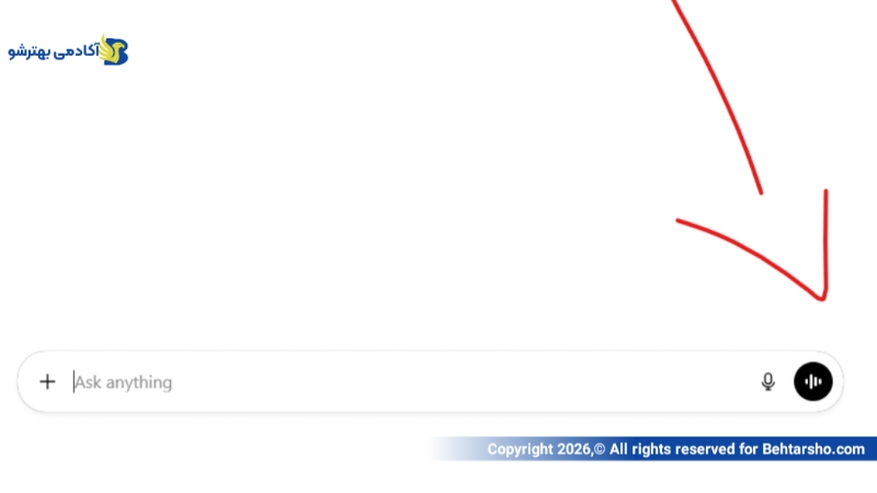 قابلیت پیام صوتی در chatgpt